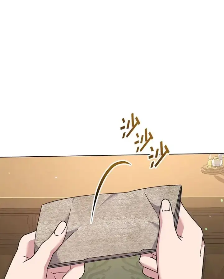 漫画《为了帮助你理解》121.还远远不够第32张图