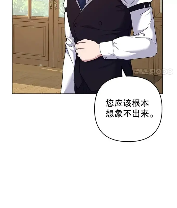 漫画《为了帮助你理解》121.还远远不够第48张图