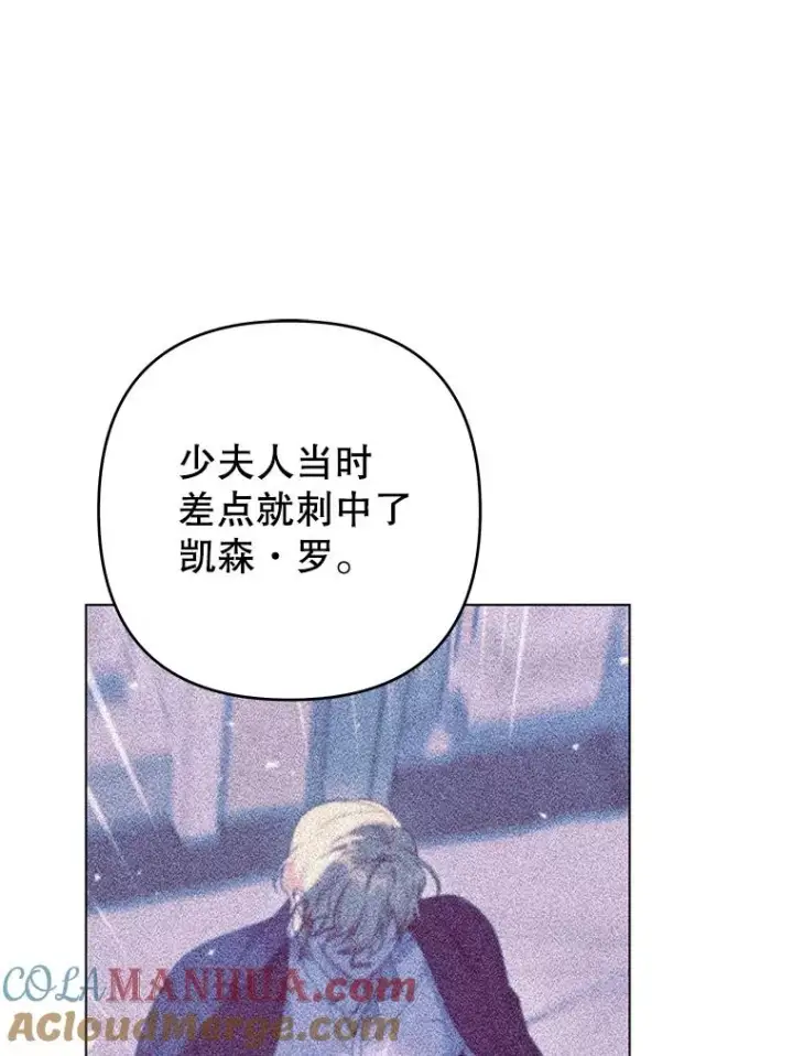 漫画《为了帮助你理解》121.还远远不够第49张图