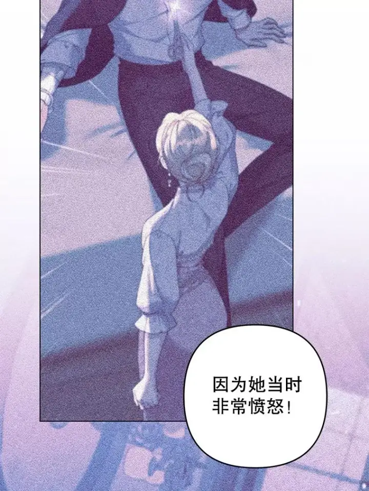 漫画《为了帮助你理解》121.还远远不够第50张图