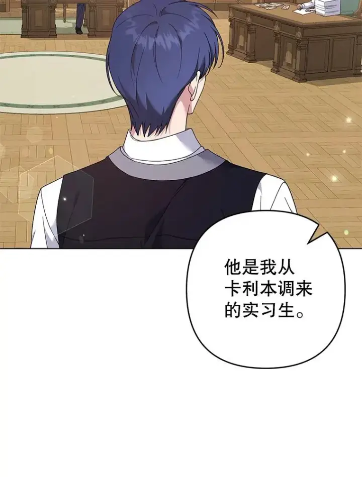 漫画《为了帮助你理解》121.还远远不够第6张图