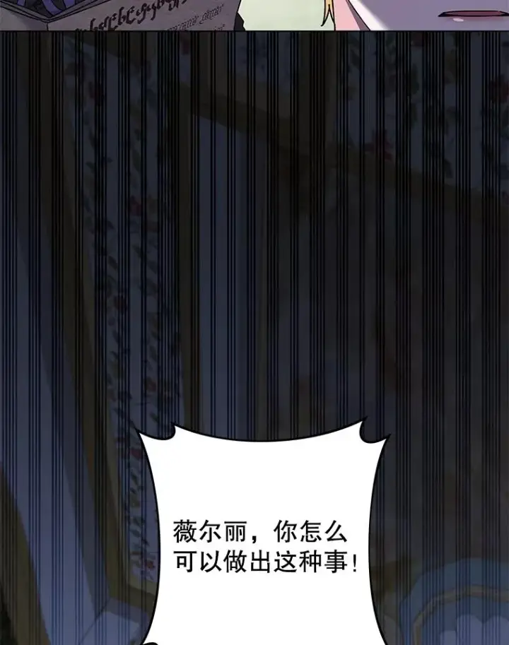漫画《为了帮助你理解》121.还远远不够第60张图