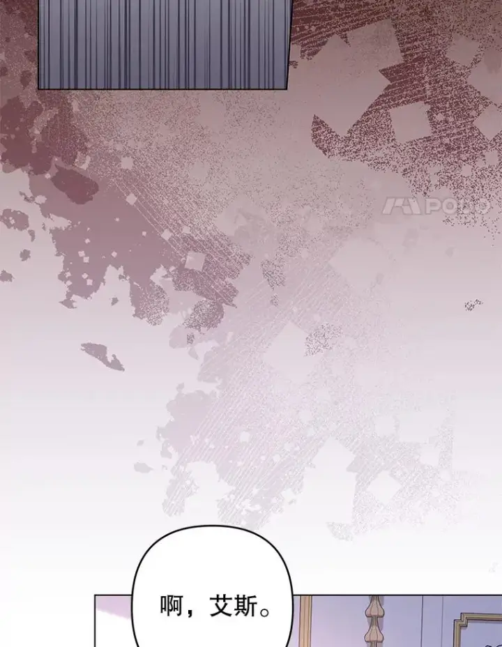 漫画《为了帮助你理解》121.还远远不够第99张图