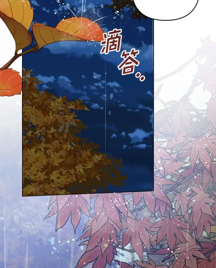 漫画《为了帮助你理解》122.我要更加爱你第108张图