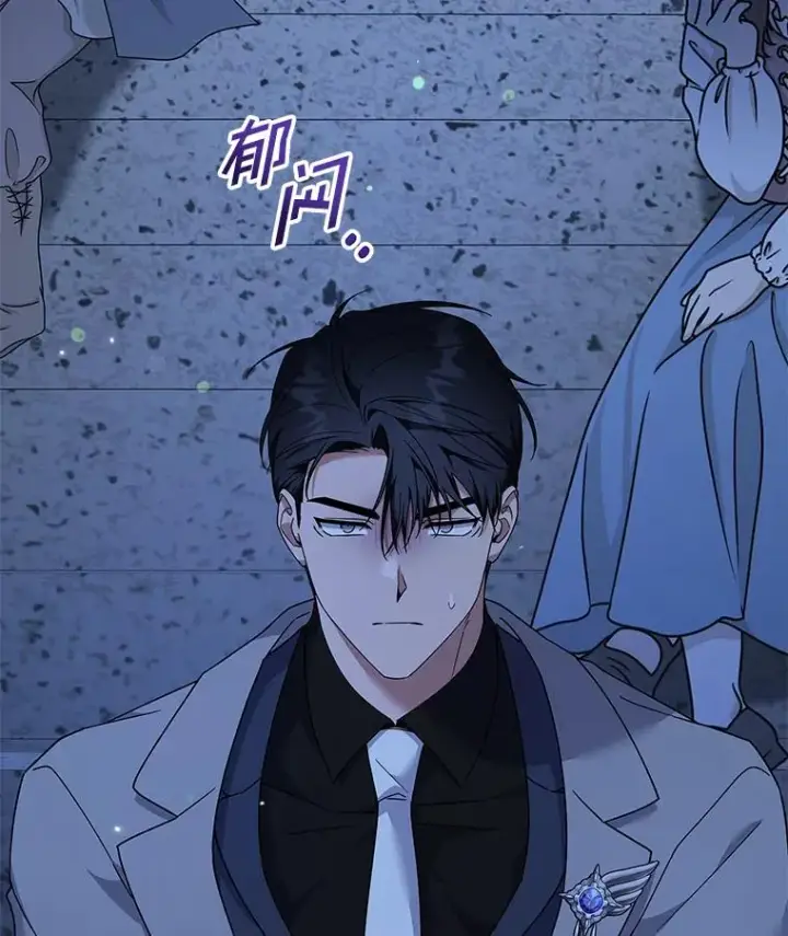 漫画《为了帮助你理解》122.我要更加爱你第71张图