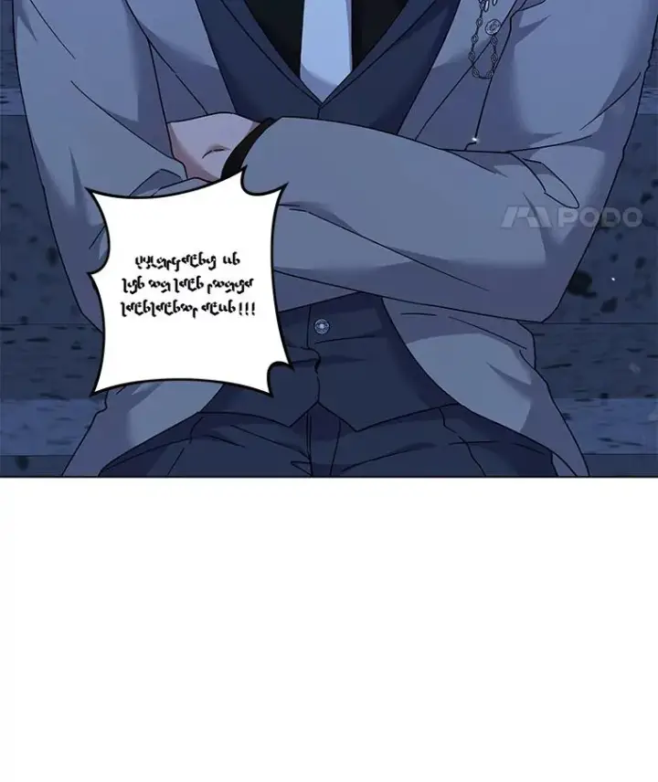 漫画《为了帮助你理解》122.我要更加爱你第72张图