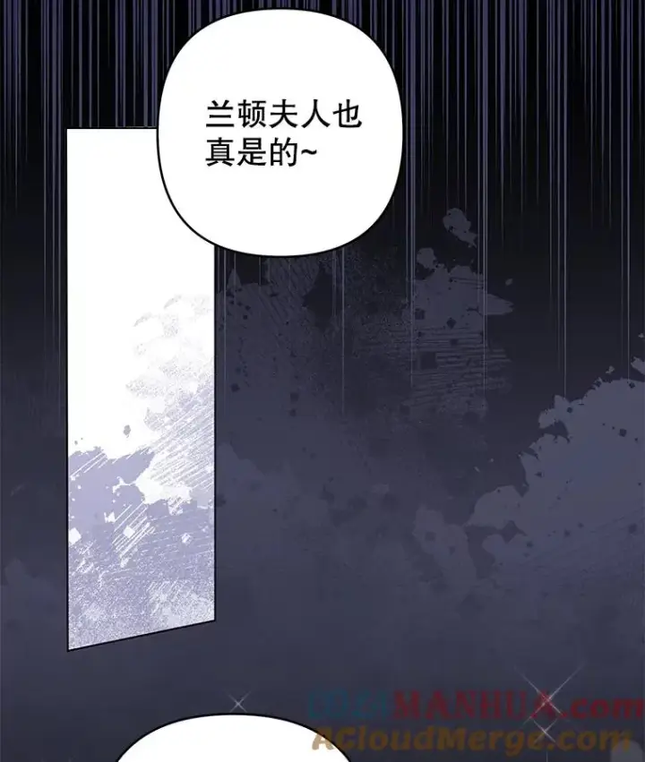 漫画《为了帮助你理解》123.出手第125张图