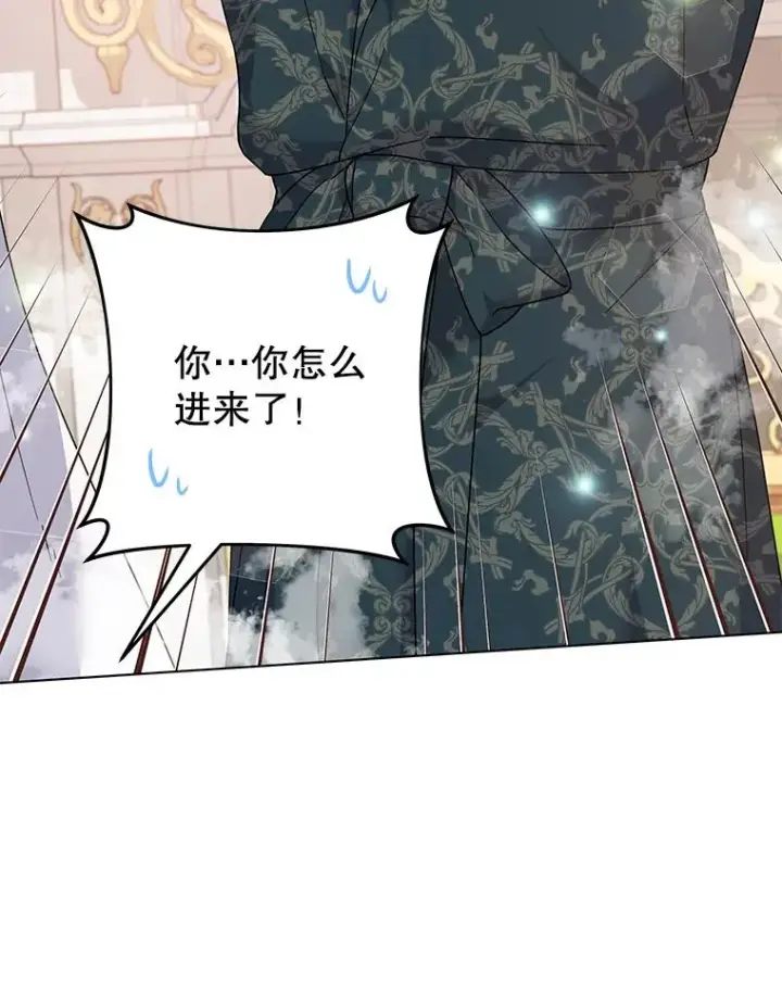 漫画《为了帮助你理解》123.出手第19张图