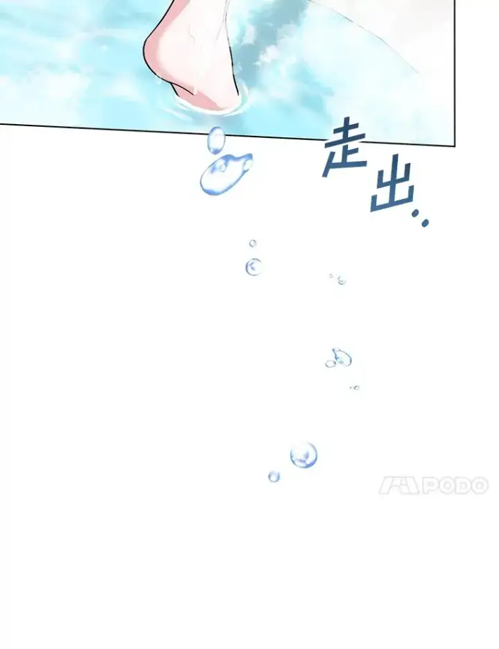 漫画《为了帮助你理解》123.出手第27张图