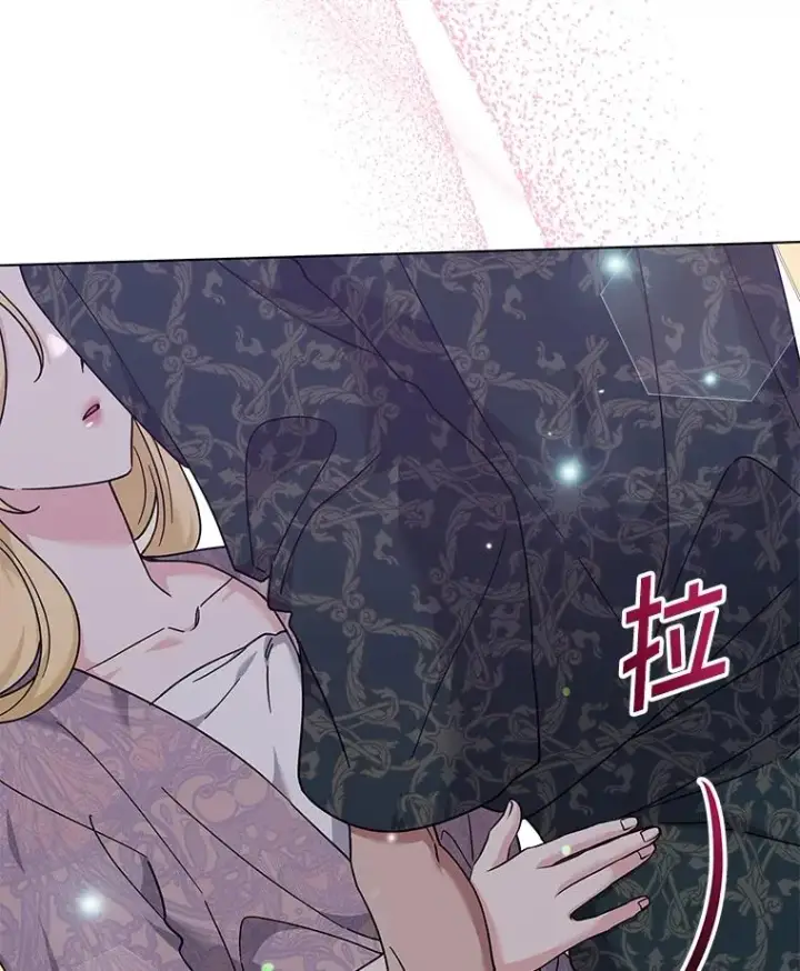 漫画《为了帮助你理解》123.出手第42张图
