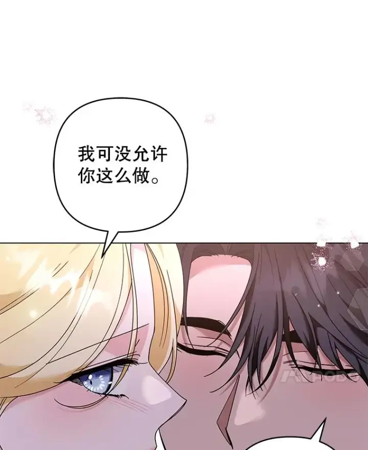 漫画《为了帮助你理解》123.出手第44张图