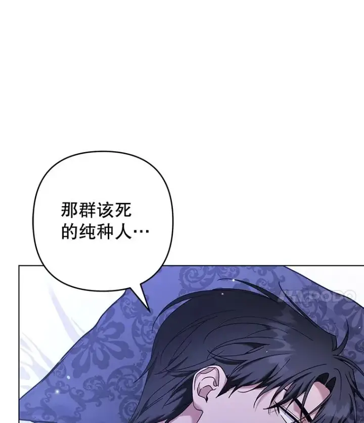 漫画《为了帮助你理解》123.出手第59张图