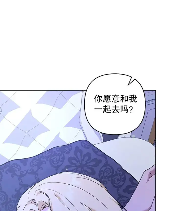 漫画《为了帮助你理解》123.出手第62张图