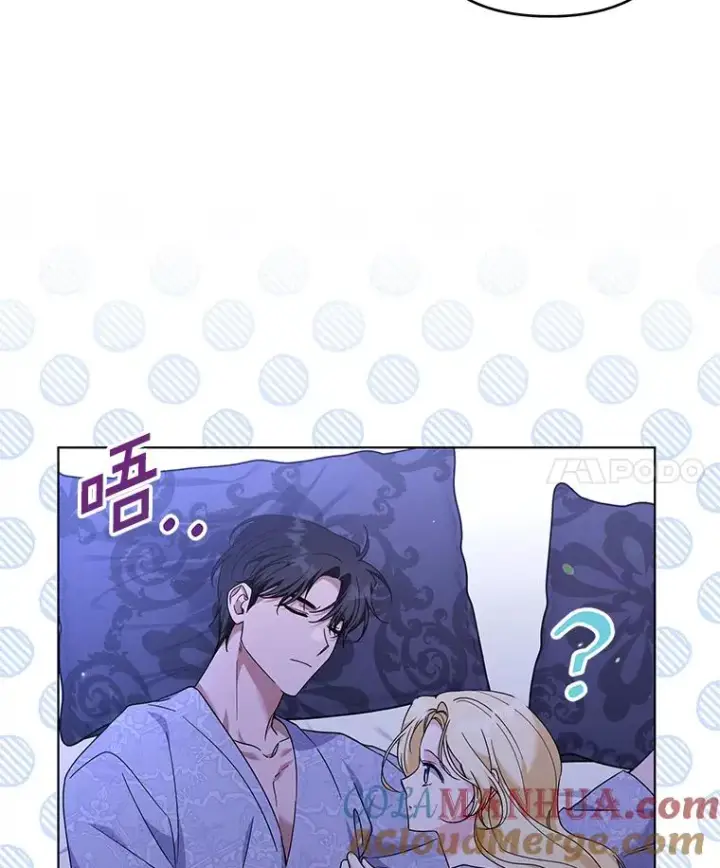 漫画《为了帮助你理解》123.出手第77张图