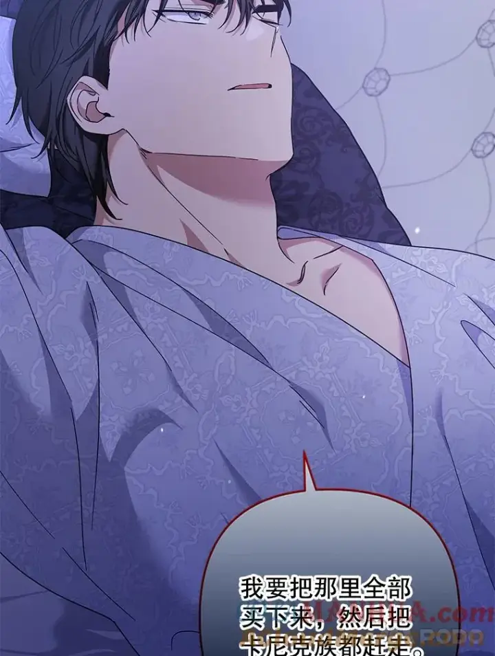 漫画《为了帮助你理解》123.出手第81张图