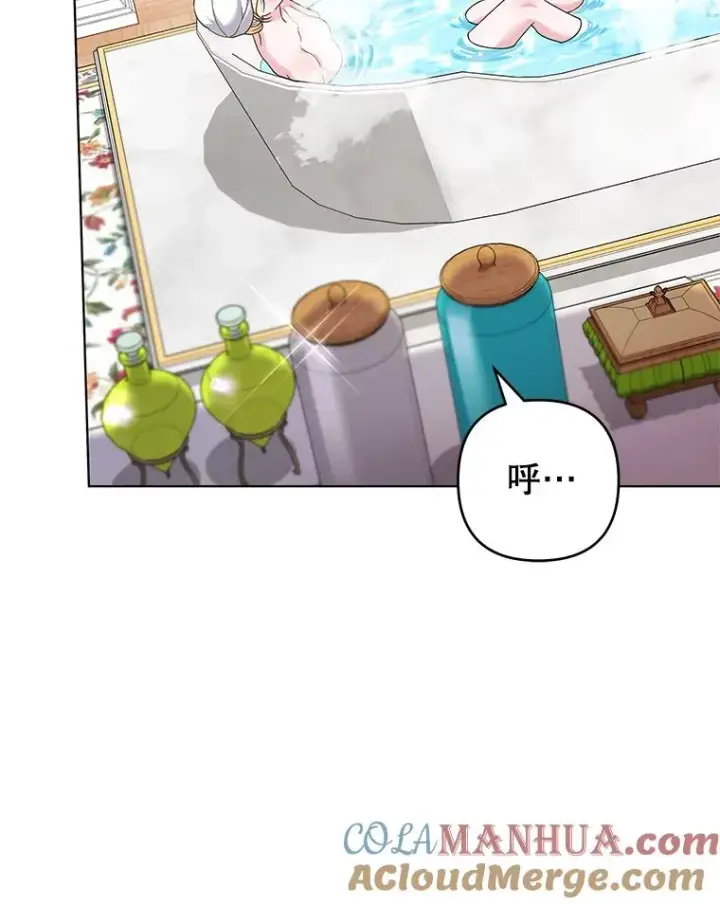 漫画《为了帮助你理解》123.出手第9张图