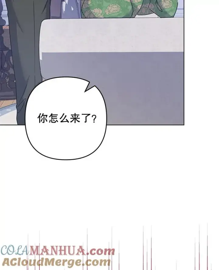 漫画《为了帮助你理解》124.南部的困境第101张图