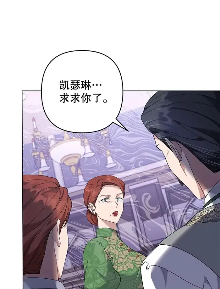 漫画《为了帮助你理解》124.南部的困境第136张图
