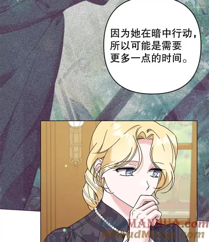 漫画《为了帮助你理解》124.南部的困境第29张图