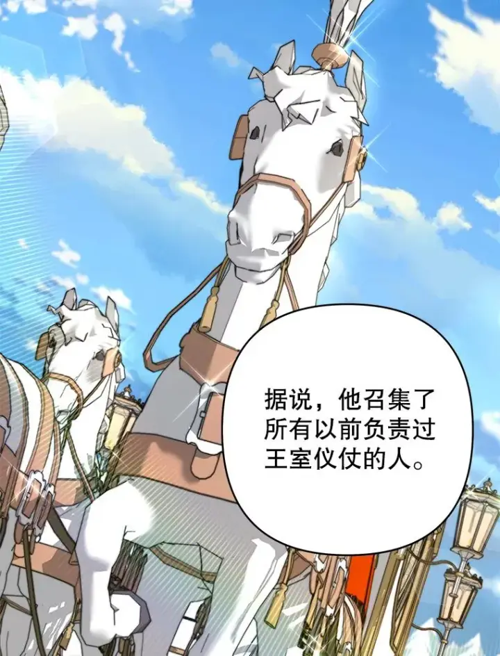 漫画《为了帮助你理解》124.南部的困境第40张图