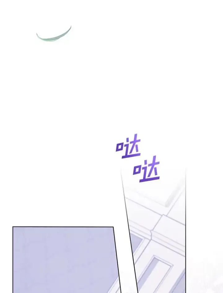 漫画《为了帮助你理解》124.南部的困境第83张图