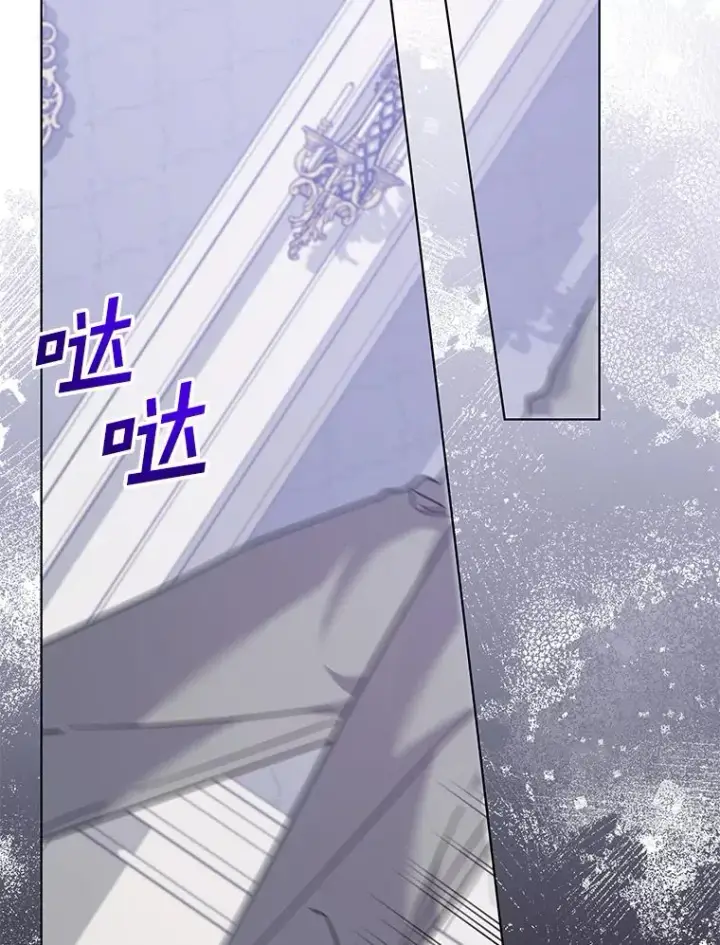 漫画《为了帮助你理解》124.南部的困境第84张图