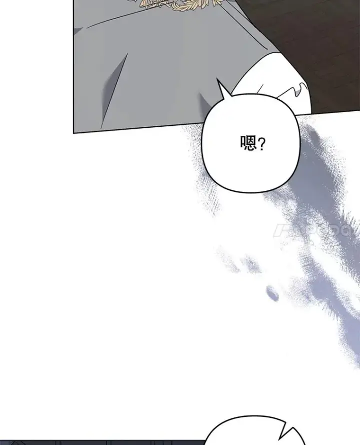 漫画《为了帮助你理解》124.南部的困境第99张图