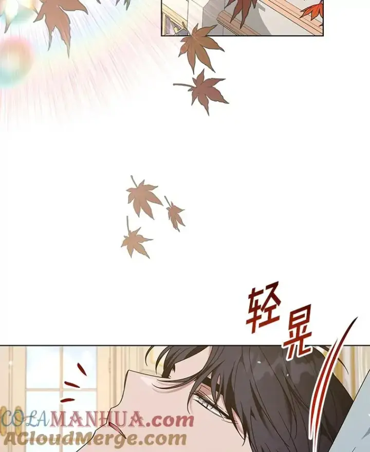漫画《为了帮助你理解》125.你在的地方就是天堂第125张图