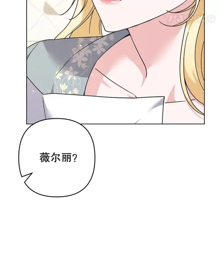 漫画《为了帮助你理解》125.你在的地方就是天堂第134张图