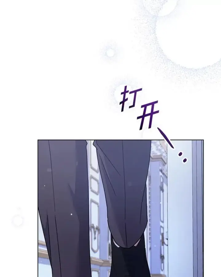 漫画《为了帮助你理解》125.你在的地方就是天堂第2张图