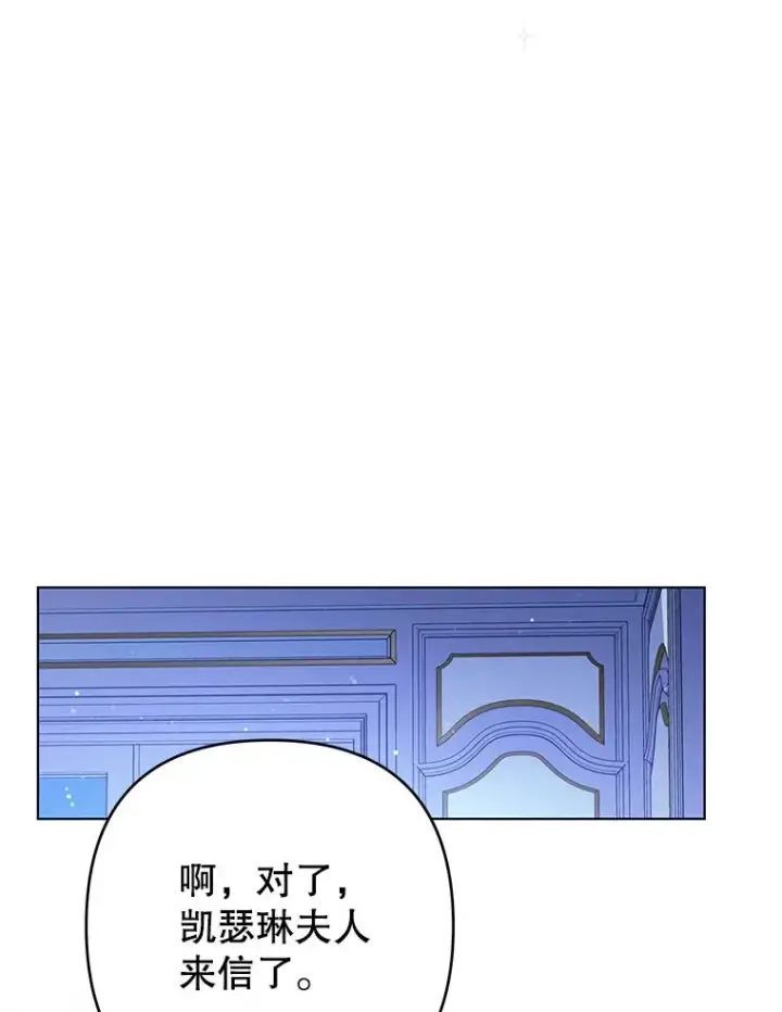 漫画《为了帮助你理解》125.你在的地方就是天堂第26张图