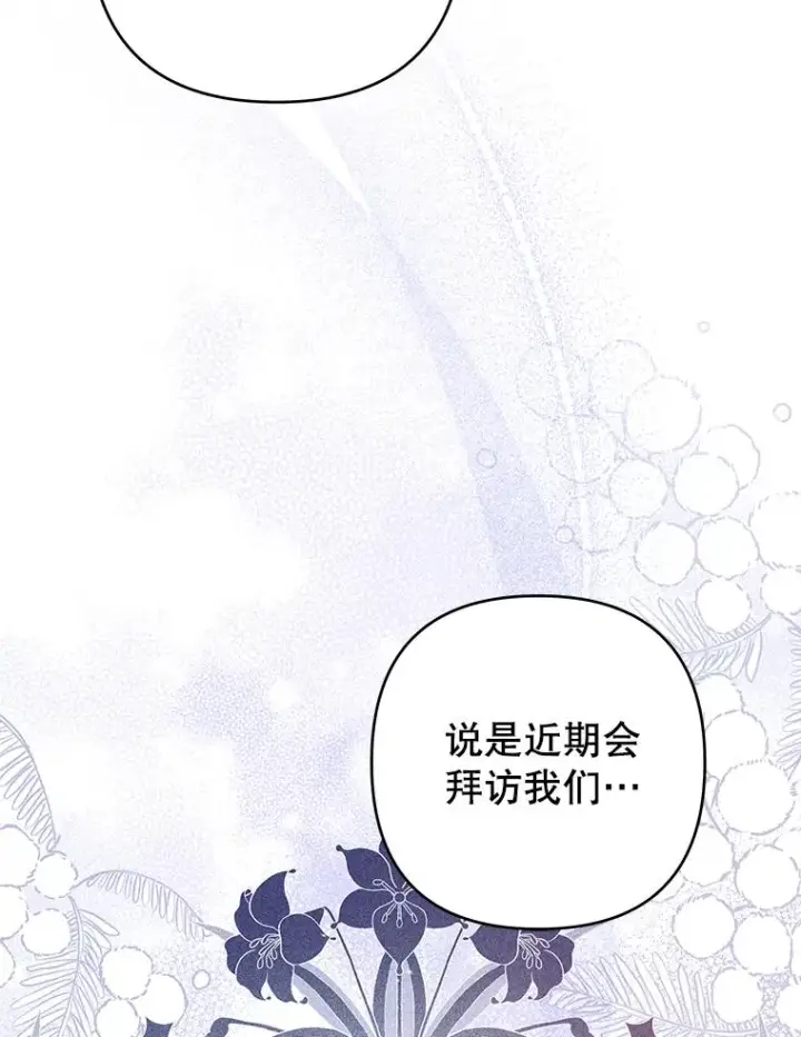 漫画《为了帮助你理解》125.你在的地方就是天堂第27张图