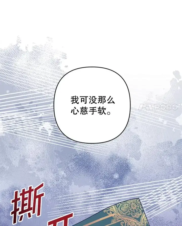 漫画《为了帮助你理解》125.你在的地方就是天堂第38张图