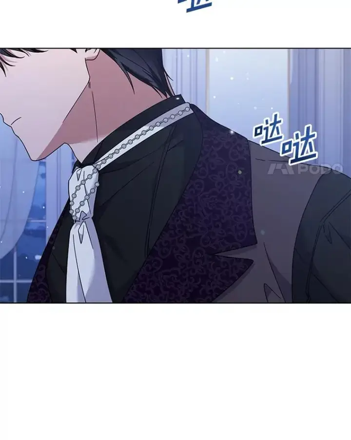 漫画《为了帮助你理解》125.你在的地方就是天堂第4张图