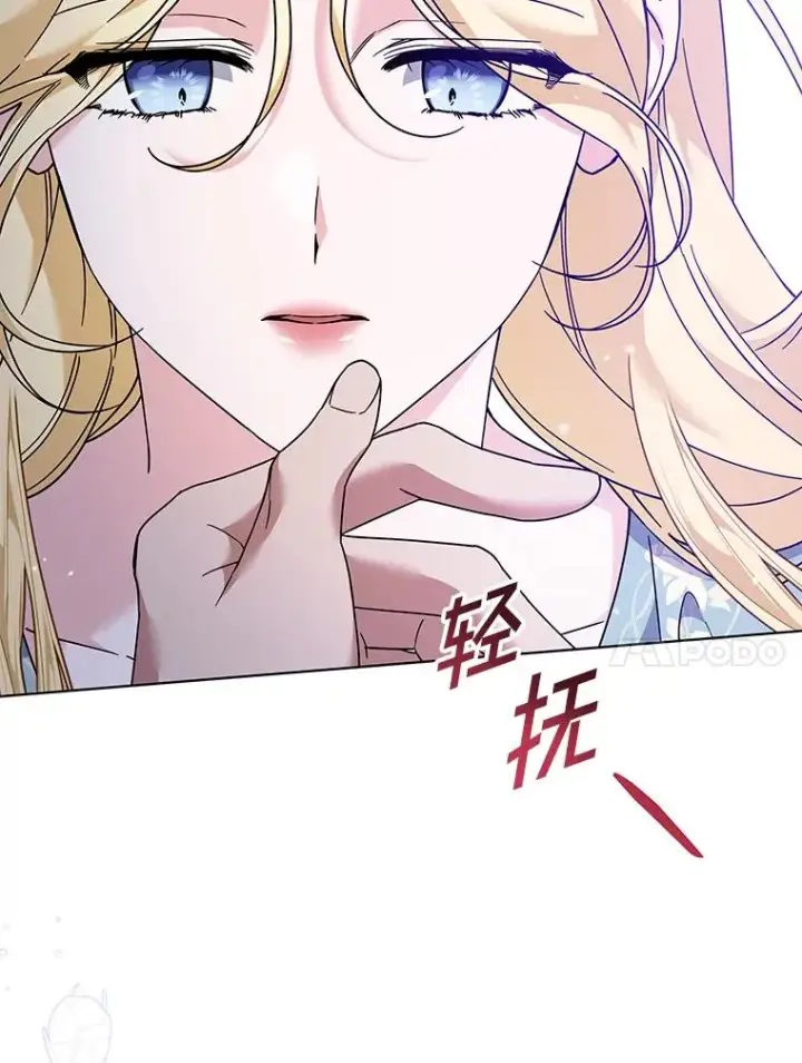 漫画《为了帮助你理解》125.你在的地方就是天堂第48张图
