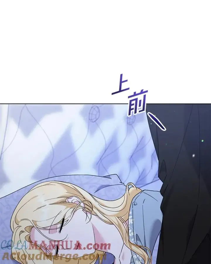 漫画《为了帮助你理解》125.你在的地方就是天堂第5张图