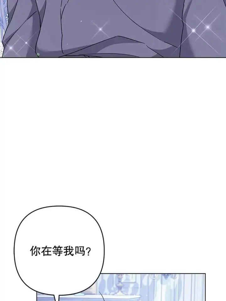 漫画《为了帮助你理解》125.你在的地方就是天堂第67张图
