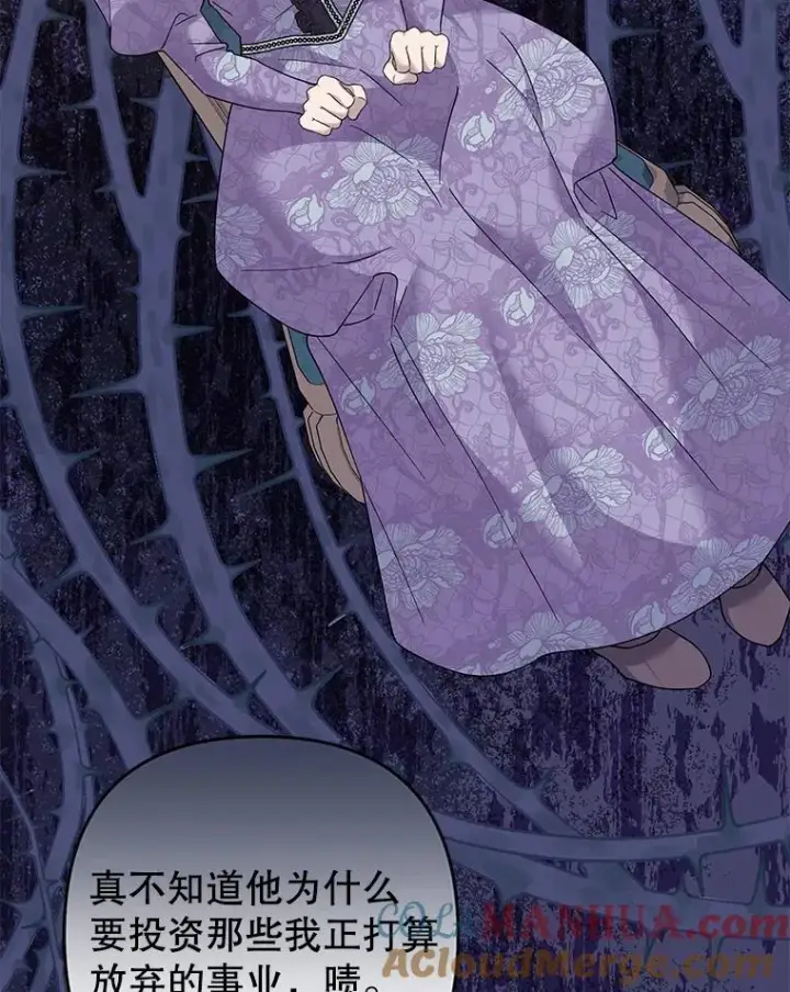 漫画《为了帮助你理解》126.沙伦怀孕第113张图