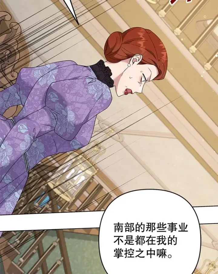 漫画《为了帮助你理解》126.沙伦怀孕第115张图