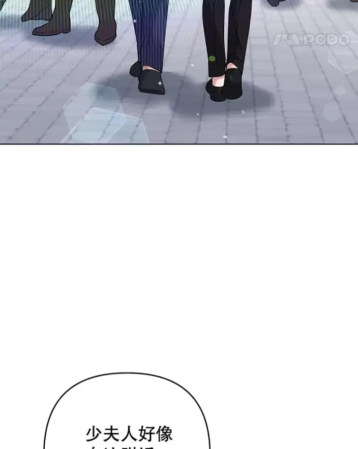 漫画《为了帮助你理解》126.沙伦怀孕第126张图