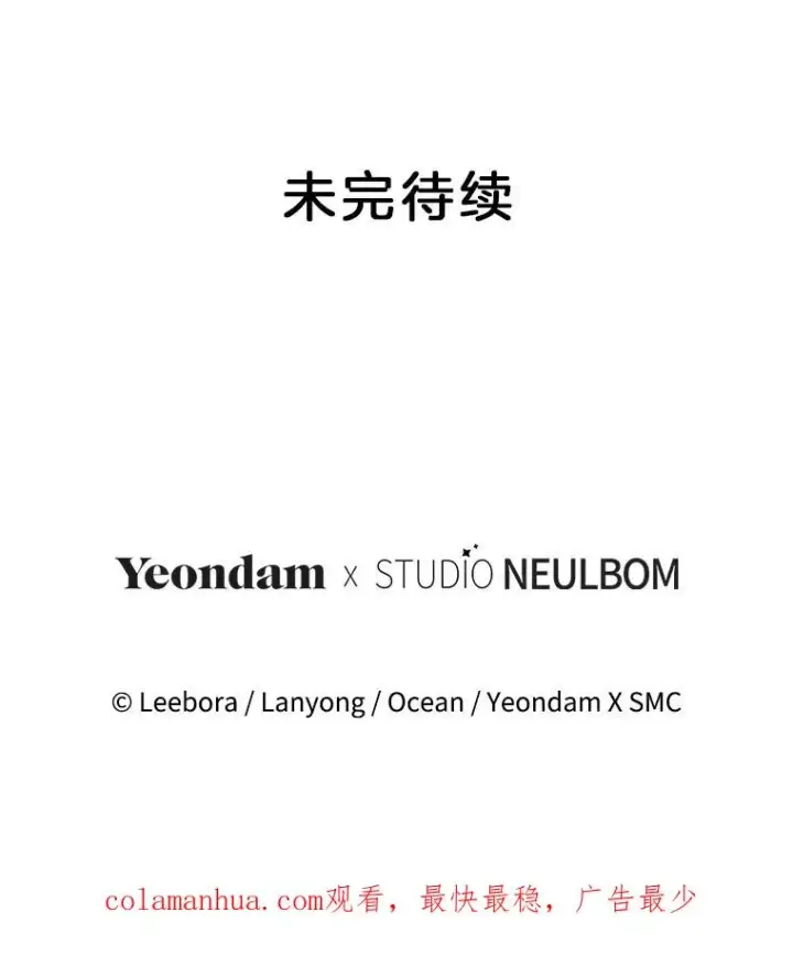 漫画《为了帮助你理解》126.沙伦怀孕第140张图