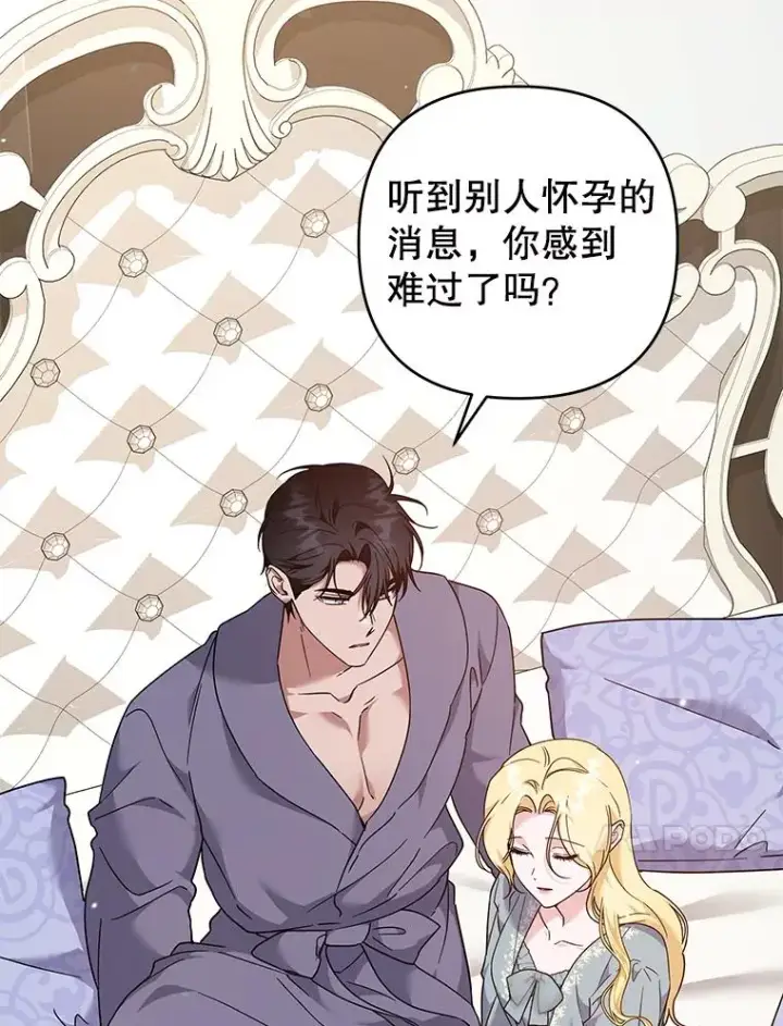 漫画《为了帮助你理解》126.沙伦怀孕第27张图