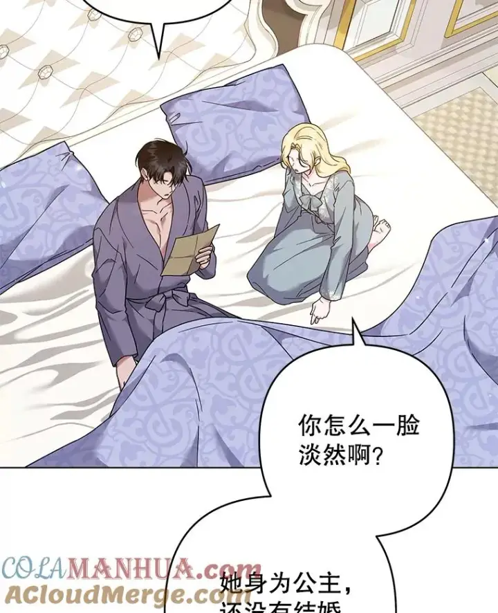 漫画《为了帮助你理解》126.沙伦怀孕第5张图