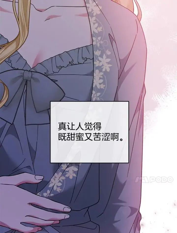 漫画《为了帮助你理解》126.沙伦怀孕第50张图