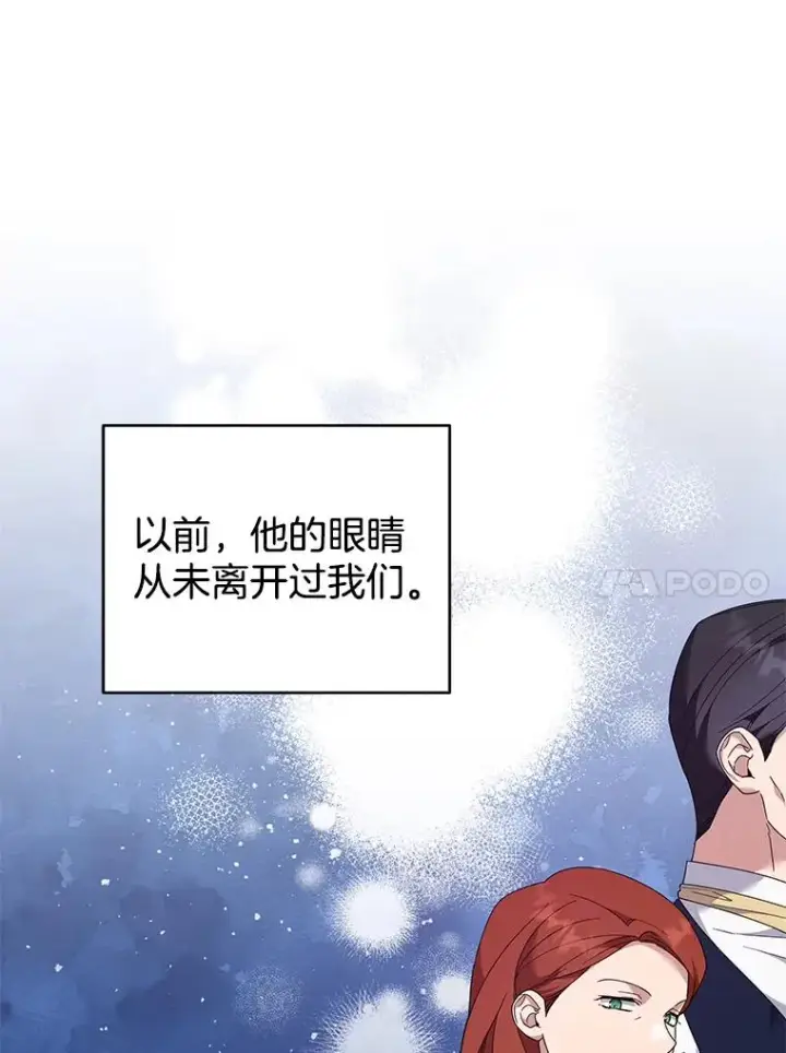 漫画《为了帮助你理解》126.沙伦怀孕第75张图