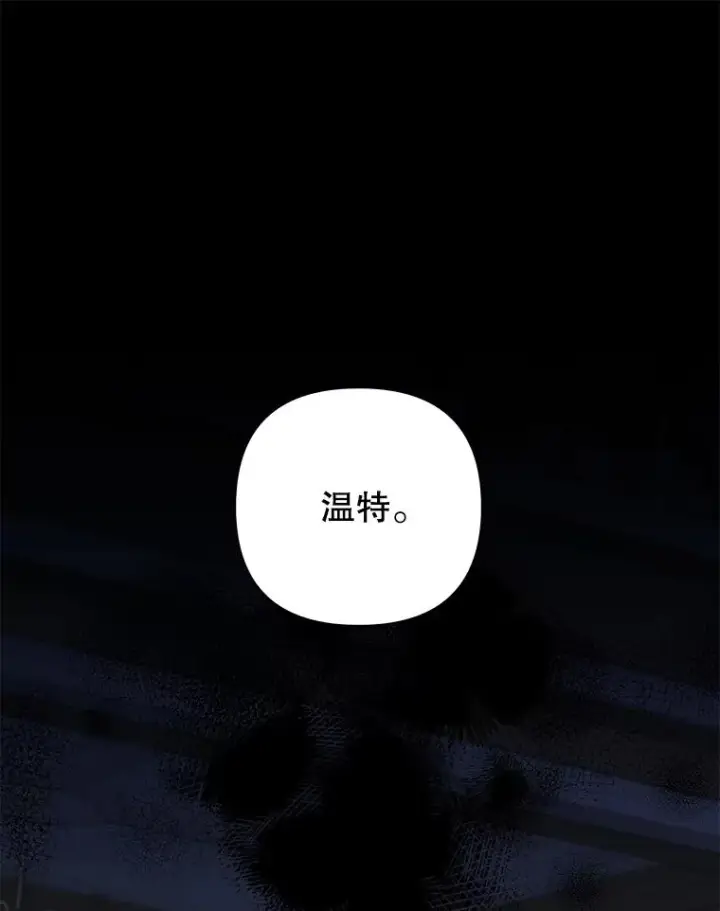 漫画《为了帮助你理解》126.沙伦怀孕第84张图