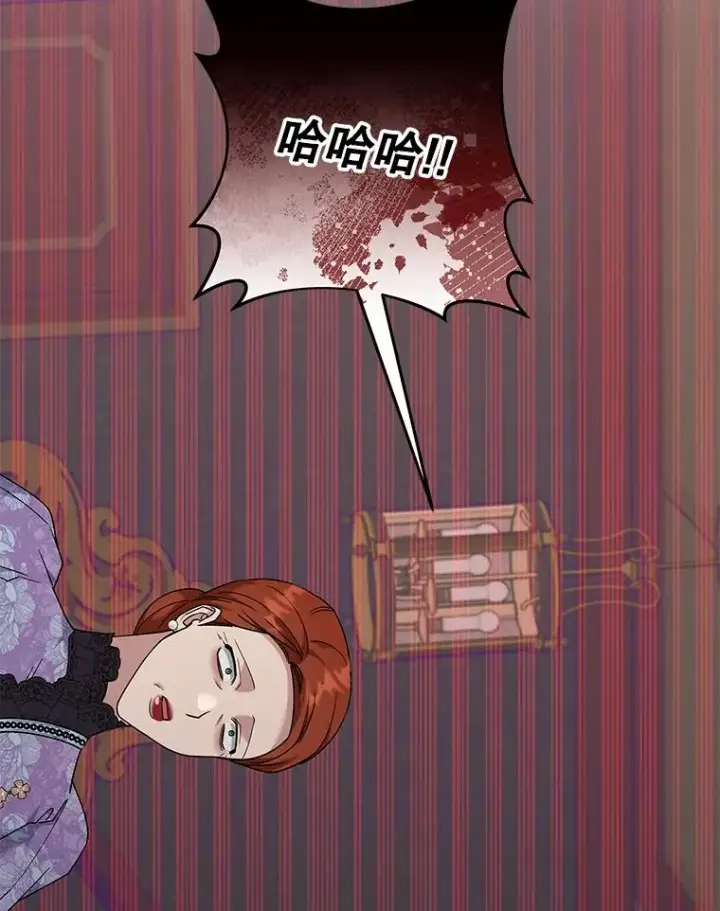 漫画《为了帮助你理解》126.沙伦怀孕第90张图