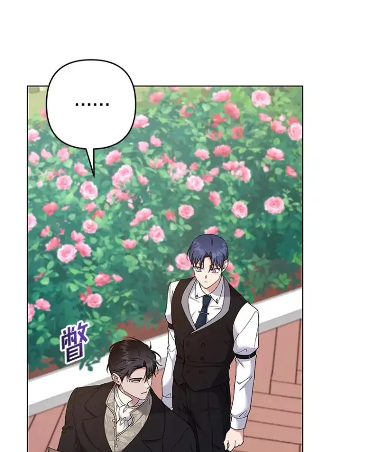漫画《为了帮助你理解》127.开幕第127张图