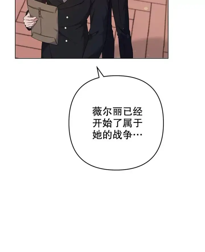 漫画《为了帮助你理解》127.开幕第128张图