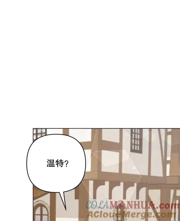 漫画《为了帮助你理解》127.开幕第13张图